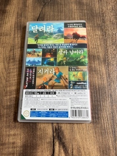 【セット売り】旧型Switch +ゼルダの伝説