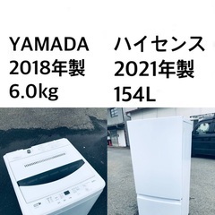 ★🌟送料・設置無料★  高年式✨家電セット 冷蔵庫・洗濯機 2点セット★