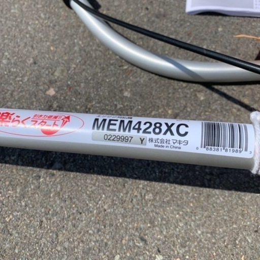 マキタ　エンジン刈払機　MEM 428XC 未使用品