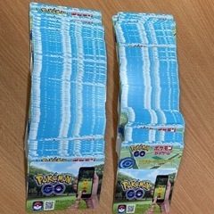値下げしました！！ ポケモンGO プロモーションコード