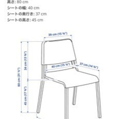 IKEA ダイニングテーブル、チェアの画像