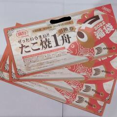 築地銀だこ たこ焼き引換券 4枚セット