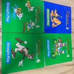ディズニー英語システム3.4.5.6