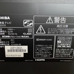 TOSHIBA REGZA 32V31の画像