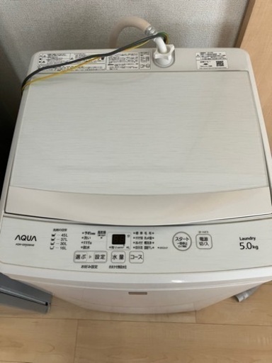 (お話し中)新生活応援セット　冷蔵庫　洗濯機　LED照明
