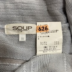 レディース アンサンブル&コーディガン 2点セットの画像