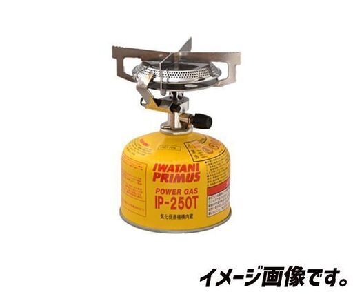 未使用品 PRIMUS シングルバーナー 2243バーナー CLASSIC TRAIL ガスコンロ IP-2243PA プリムス キャ