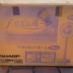 扇風機　SHARP