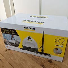 ケルヒャー スチームクリーナー SC2 プレミアム 新品未開封 