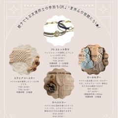 夏休みキッズワークショップ🌞自由研究や工作にも👌