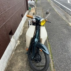 スーパーカブ　125エンジン登録　自賠責などあり