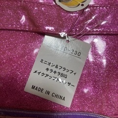 ミニオン&フラッフィ　メイクアップドレッサーの画像