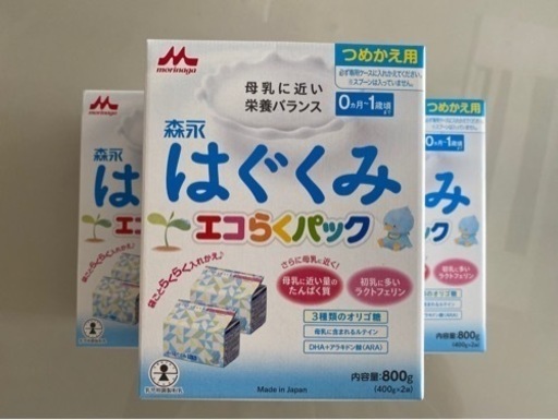 はぐくみ　エコらくパック　詰替　3箱