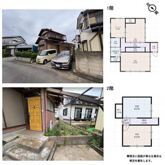 【大家直募集】初期費用ゼロ◆※4.5万に値下げ◆ペット多頭飼可◆複数入居、生活保護、外国人歓迎◆リフォーム完了物件◆トイレ・洗面台新品◆の画像