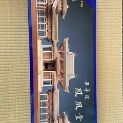 WoodyJOE  平等院鳳凰堂　模型セット