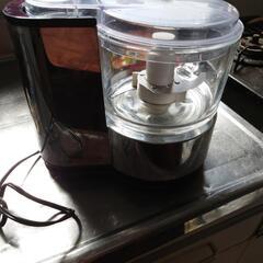 【差し上げます】フードプロセッサー