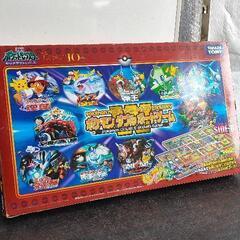 0619-074 ポケモンボードゲーム