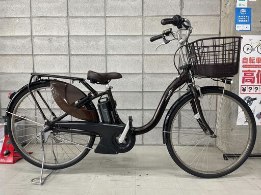 YAMAHA 「ヤマハ」 PAS WITH PA26W 2018年モデル 電動アシスト自転車 電動自転車 ママチャリ 3722061800001