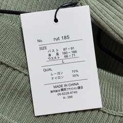 GRL グレイル リブ ニット トップスの画像