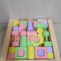 お米のつみき