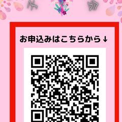 子宮のお話会 - さいたま市