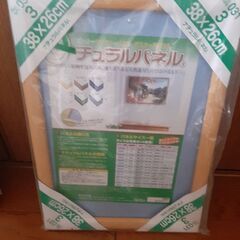 ジグソーパズル用フレーム　の画像