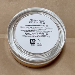 Hexze（ヘックスゼ） フェイスパウダー 04 クリアホワイトの画像