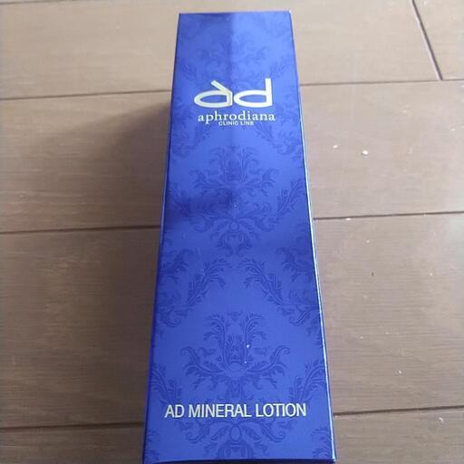 ADミネラルローション 120ml