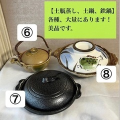 ★飲食店愛用食器　多数あり★の画像