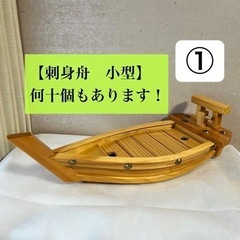 ★飲食店愛用食器　多数あり★の画像
