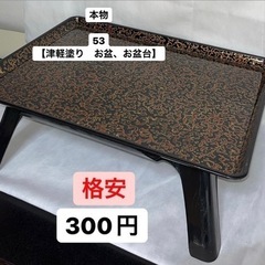 ★飲食店愛用食器　多数あり★の画像