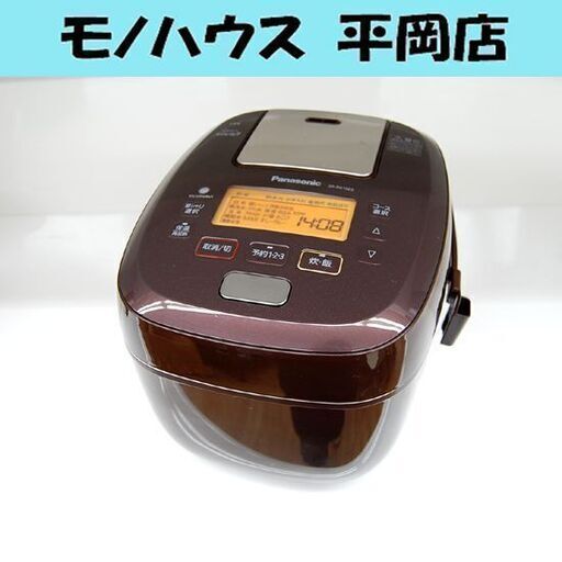 【価格見直しました】5.0kg HITACHI全自動洗濯機　2020年製 宇都宮でオシャレな家具を探すなら『オトワリバース！』フリーボード