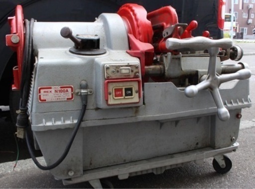 お引取り限定 訳有り品 REX レッキス ねじ切り機 N100A 大型パイプマシン ダイヘッド付