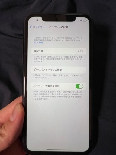 iPhone XR  BLACK 64GB SIMフリー