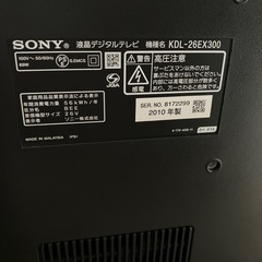 【お引き取り限定】テレビ26vの画像
