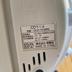 ジャンク品CDプレーヤーの画像