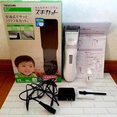 決まりました！！スキカット トステム バリカン
