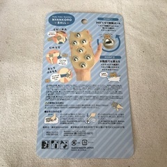 ネコちゃん マッサージボールの画像