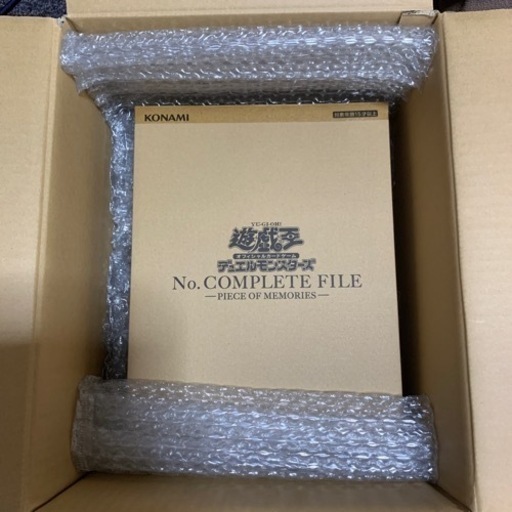 遊戯王　ナンバーズコレクションファイル未開封