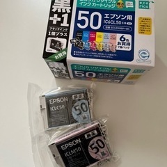 EPSON インクカートリッジ