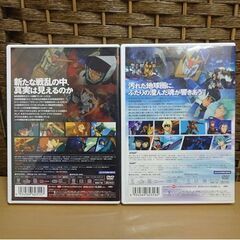 DVD 劇場版 機動戦士Zガンダム 星を継ぐ者/恋人たち 初回限定版/2枚組 札幌市 白石区 の画像