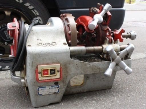 お引取り限定 REX レッキス ねじ切り機 N50AⅢ 小型パイプマシン ダイヘッド付 動作品