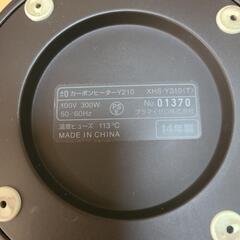 カーボンヒーター　電気ストーブ　14年製の画像
