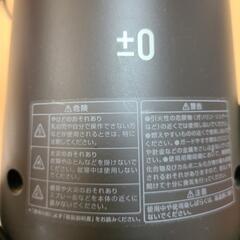 カーボンヒーター　電気ストーブ　14年製の画像