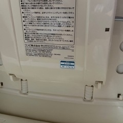 ハイローチェア レミニスSの画像
