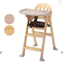 ベビーチェア　KATOJI 木製ハイチェアEasy-sit イー...