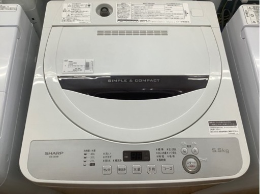 安心の1年保証！【SHARP(シャープ)】全自動洗濯機売ります！！