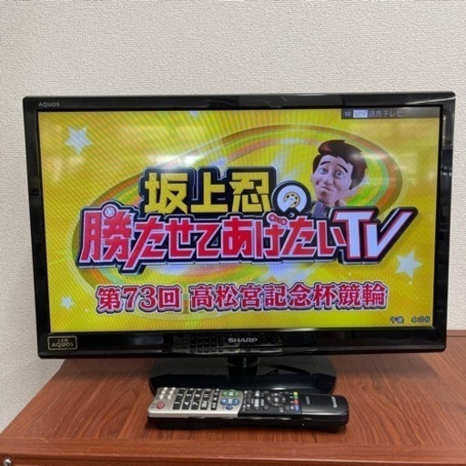 ⭐️SHARP 2014年製液晶TV LC-24k9⭐️