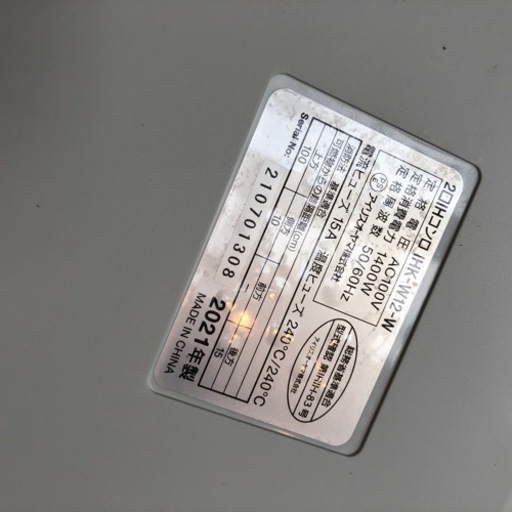 △▼美品！IRISOHYAMA IHクッキングヒーター2021年▼△AK653