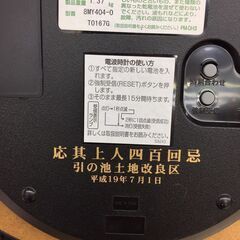 ※販売済【148】掛け時計 CITIZEN ネムリーナプリエ M404の画像